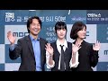 eng 풀영상 mbc 이토록 친밀한 배신자 제작발표회｜한석규 han sukkyu·채원빈 chae wonbin·한예리 han yeri·노재원·윤경호·오연수｜doubt