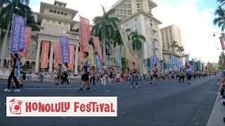 [4K] Honolulu Festival 2023 Grand Parade (with commentary)