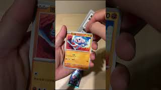 【Kirdy 可弟】寶可夢集換式卡牌 EP.14 PTCG 2024 每日開包 星晶奇跡 #pokemon #ptcg #寶可夢 #寶可夢集換式卡牌