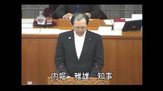 平成29年9月定例会　9月19日開会日（知事提案理由説明等）