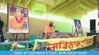 Live # ਅੰਗਹੀਣ-ਬੇਸਹਾਰਾ ਗਊਸ਼ਾਲਾ ਕੋਠਾ ਗੁਰੂ ਵਿਖੇ ਸਲਾਨਾ ਸ੍ਰੀ ਅਖੰਡ ਪਾਠ ਸਾਹਿਬ # Sukhman Studio