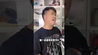 我是如何买了4000块钱的鞋子？本来就想买双PG4，结果却是这样，你遇到过吗？#复刻#潮流#潮鞋