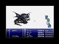 【ゲーム実況】すんごいやな奴に会いにいく　part43【ff6】