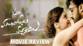 Manchi Rojulochaie Movie Review | Santosh | Mehreen | Manchi Rojulochaie Public Talk | Mana Poster