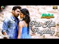 Pala Kodi Pengalilay Official Video | India Pakistan | Vijay Antony| Sushma Raj | Pasupathy| Jegan