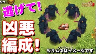 超凶悪！ペッカ６体が襲いかかる！今、重ペッカ編成が流行りすぎなんだけどw【クラクラ】