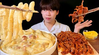 SUB) TRUFFLE CREAM TTEOKBOKKI and SPICY CHICKEN FEET MUKBANG