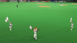 20210612 勝っているときは元気な姿！ファイターズ讃歌のフレップ！