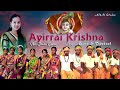 ayirrai krishna new soura songs eswari