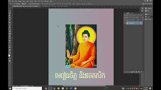 មានទទួលធ្វើប្រវត្តិរូបសង្ខេប - Curriculum Vita - Cover Letter - លិខិតបញ្ជាក់ប្រាក់ខែ - 098 226 234