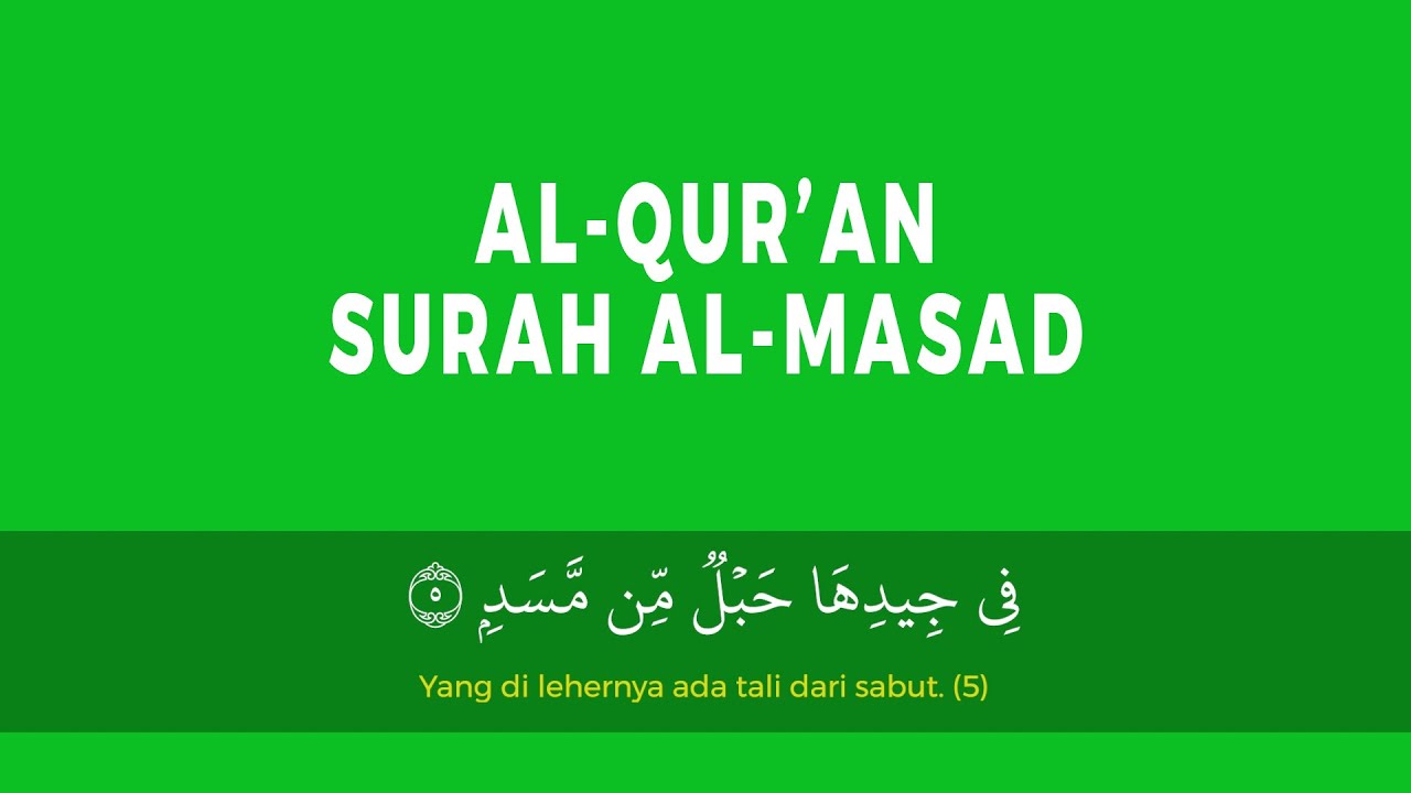 Free Green Screen - 111 Surah Al-Masad - YouTube