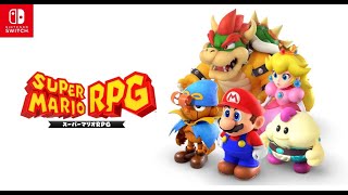 マリオRPG(2週目)part8