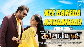 NEE BAREDA KADAMBARI-Video Song | HULIDURGA Kannada Movie | Suprith - Neha patil