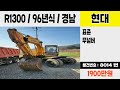 중고굴삭기 직거래 매매 가격 24년 2월 22일 퍼펙트82 신규매물소개 문의 1877 8249