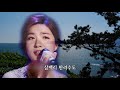 미스트롯2 류원정의 힐링 트로트 메들리 11 ryu wonjeong healingtrot medley 5곡