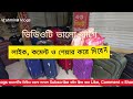 best ট্রাভেল ট্রলি ব্যাগ কালেকশ 🔥 travel trolley bag price in bangladesh 2025 tourist handbag