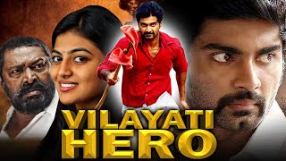 Vilayati Hero (विलायती हीरो) Atharvaa's Romantic Hindi Dubbed Full Movie | Anandhi, Lal