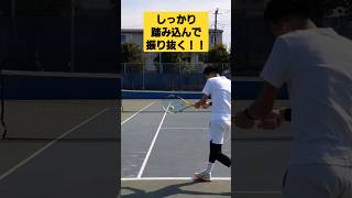 【テニス】バックハンドはしっかり踏み込んで、振り抜く！！！ #tennis #shorts #テニス #ショート #backhand #チャンネル登録お願いします