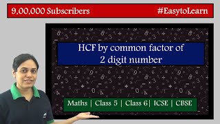 HCF by common factor of 2 digit number | Class 5 | Class 6 | ICSE | CBSE