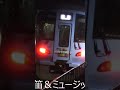 jr西日本 特急はるか ハローキティはるか 271系 音量注意⚠️ 爆音空笛 u0026ミュージックホーン ミュージックホーン