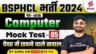 BSPHCL Vacancy 2024 | BSPHCL Computer Mock Test 05 | Computer Class By Sunil Sir