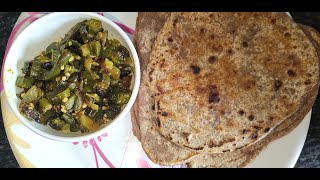 भिंडी को चाहनेवालों की सब्जी | Okra Lovers Vegetable | @TriptiPapola