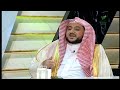 دعوة.. هل وردت أحاديث تبين فضل ليلة النصف من شعبان؟الشيخ محمد بن حسن الشهري يوضح