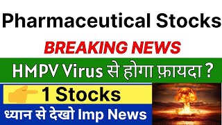 Best stock for high potential growth | Pharma Stock 2025 | Medico Remedies