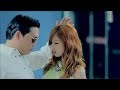 กังนัมสไตล์ mv gangnam s psy