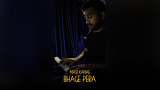 Masi Kanae Bhage Pera | Seren Puthi | Santali Christian Song 2023 | Bibek Kumar Tudu | ZAMAR RECORDS