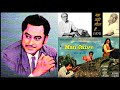 kishore kumar maan jaiye 1972 yeh wohi geet hai