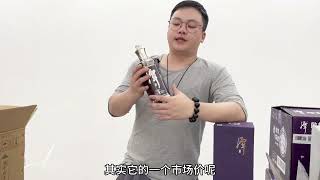 开箱潭酒的最高端！被称为千元酱酒的黑马，丝毫不输青花郎？#酒 #酒文化 #白酒 #白酒品鉴 #茅台