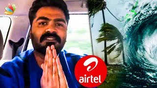Simbu's suggestion for save delta accepted by Airtel | Gaja Cyclone Relief Fund | STR