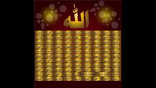 99 Names of Allah |