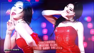 Chaeryeong Twixtor Clips 4K 60fps || 231225 Itzy Chaeryeong Twixtor Clips For Editing #chaeryeong