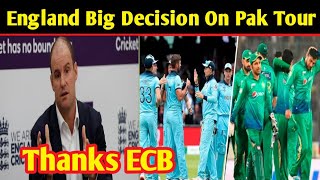 England Board Big Decision On Pak Tour | Pak vs NZ Series Cancelled | Eng Your of Pakistan news