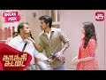 Sivakarthikeyan & Sri Divya sell sunglasses🤣 | Kaaki Sattai | Best Comedy scene | SUN NXT