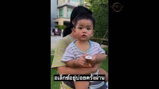 ความจริงมาแล้ว! บุ๋ม ปนัดดา ตอบคำถามเรื่องลูก ที่ทุกคนอยากรู้