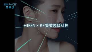 EMFACE 菲斯波｜形象影片(二) #朴圭瑛