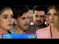 Kaffara Episode 57 Review by Top Smarties | Kaffara Episode 57 |Teaser | Promo | Review | #kaffara58