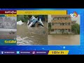 నెల్లూరులో కుప్పకూలిన ఎయిర్ బ్రిడ్జ్ nivar cyclone effect huge rains in nellore ap 10tv news