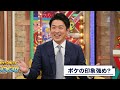 バラエティ番組用ツッコミテロップ9種 3　9 types of tsukkomi subtitles for variety shows 3