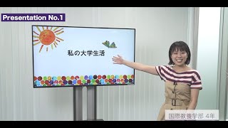 【順天堂大学 国際教養学部】2020年度 オープンキャンパス③　学生によるキャンパスライフ紹介