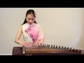 古筝独奏《茉莉芬芳》 chinese zither：blooming jasmine by hannah qiu