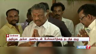 ஓ. பன்னீர் செல்வம் தலைமையிலான அணி முக்கிய அறிவிப்பு..!