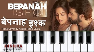 Bepanah ishq piano cover | instrumental | keyboard cover | sharad Malhotra | surbhi chandra |