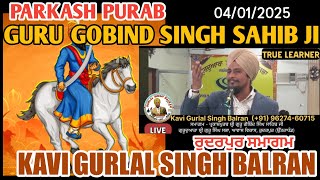 Parkash purb Guru Gobind Singh ji , Rudrapur samagam by kavi gurlal singh balran @gurlalsinghbalran