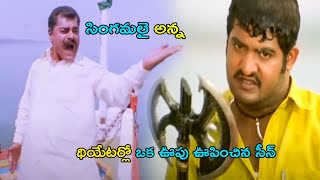 Jr Ntr  Recent BlockBuster Movie High Voltage Action Scene |  Telugu Movie Scenes |  Movie Masti