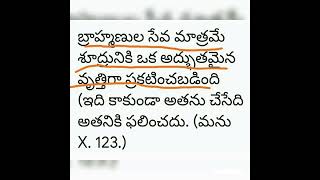 EX CHRISTIAN Bప్రవీణ్ అన్న నువ్వు పోతనభాగవతం చదవలేదు అనుకుంటా,,, 😭పూర్తిగా చదువు అన్నా