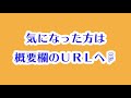 ドーナツ型に生地をカット！【スズキ機工】の【ロータリーカッター】